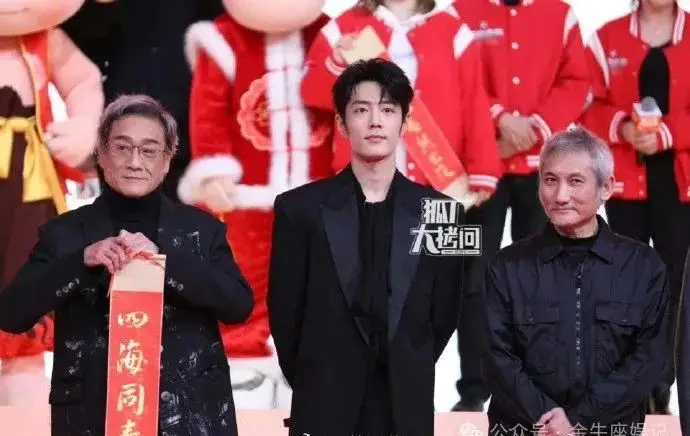 Key takeaways from the press conference for the 2025 Spring Festival Gala: Xiao Zhan and Tony Leung each take their turn at the forefront, with their modesty generating much conversation.