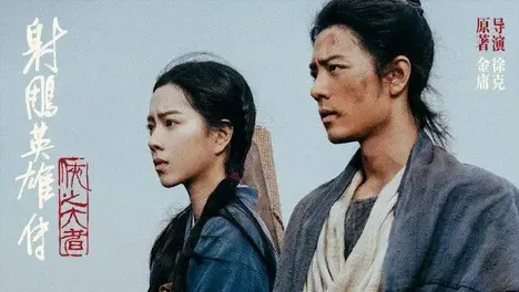 Xiao Zhan’s “The Legend of the Condor Heroes” pre-sales are booming but faced skepticism; the director confidently responds: Fans’ enthusiasm is not mindless, and the box office success is well-deserved!